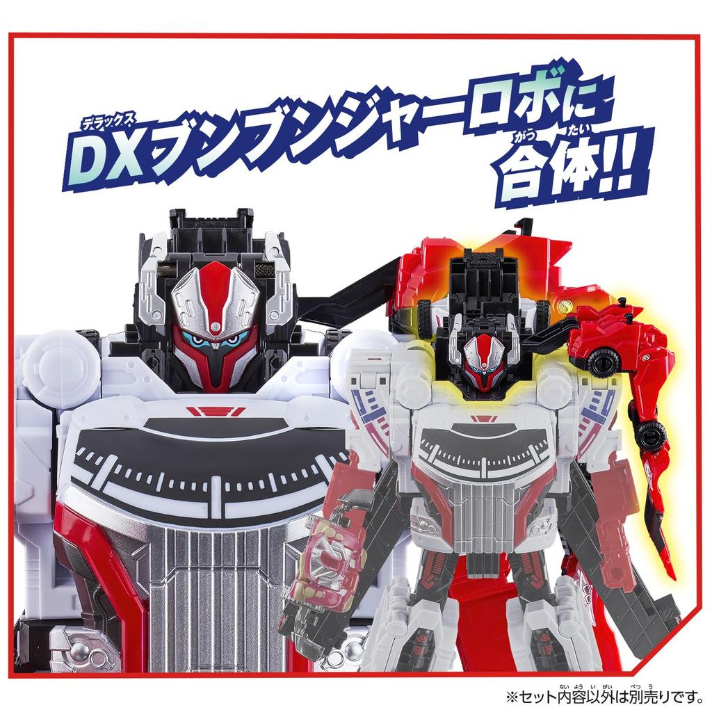 [BANDAI] Bakujo Sentai Bunbunger Bunbun Car Series DX Bunbun Racing