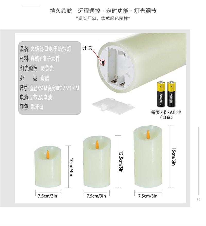 3-Pack Remote Control Electronic Candle Romantic Birthday Confession Proposal Decoration LED Light Paraffin Glass LED Candle