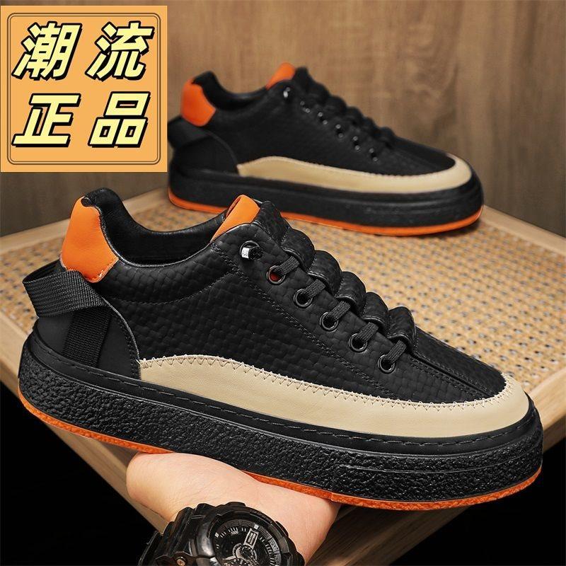 2025 кампус грязеотталкивающие классические осенние туфли низкие модные кеды спортивная и повседневная обувь на платформе мужская обувь