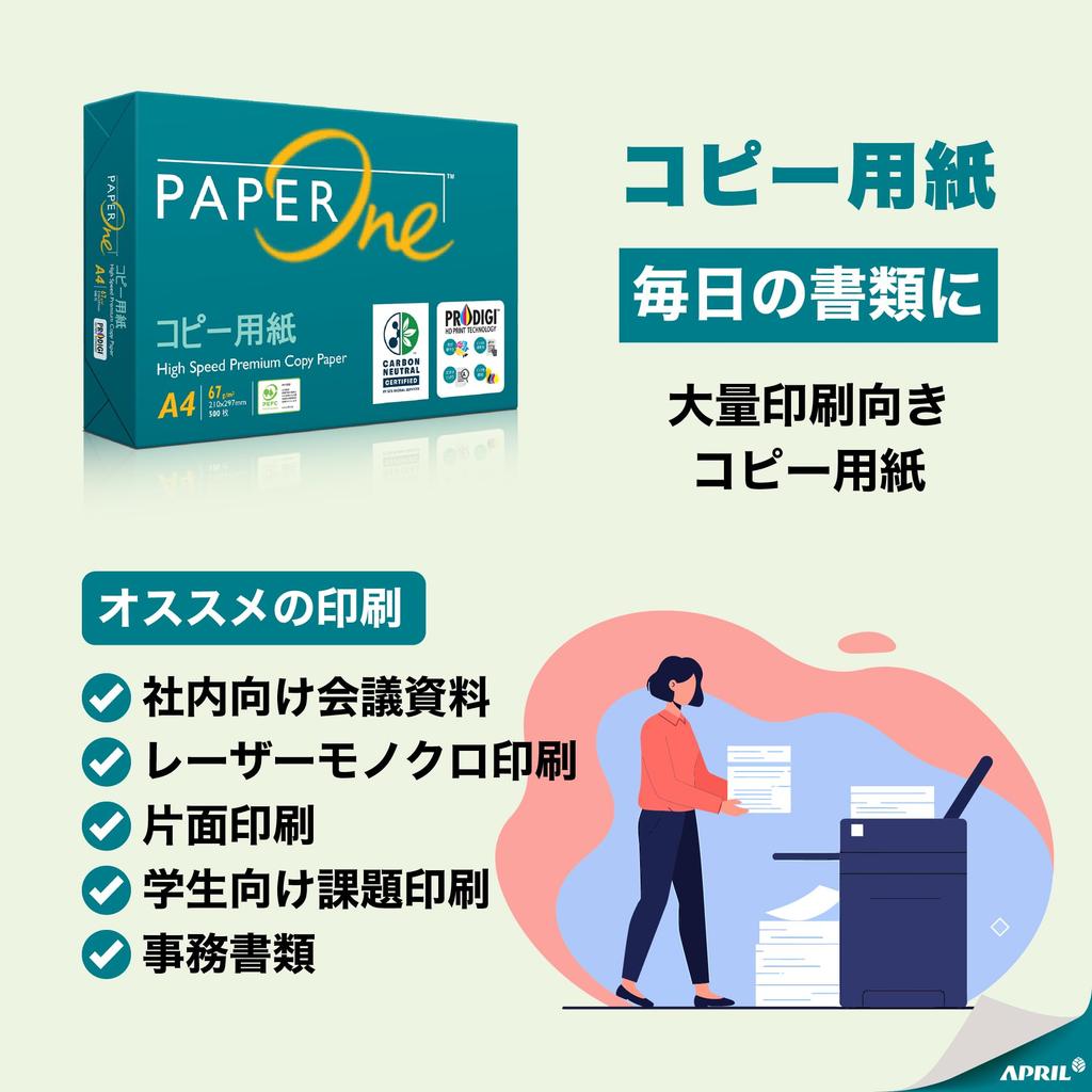 Апрель Бумага PaperOne Копировальная B4 500 листов подходит для Углеродно-нейтральной бумаги PEFC, размер, листы. Высокобелая бумага, толщина 0,09 мм, для высокообъемной печати.