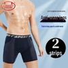LANSWE Men's Ice Silk Quick-Dry Anti-Chafe Boxer Briefs 2-Pack