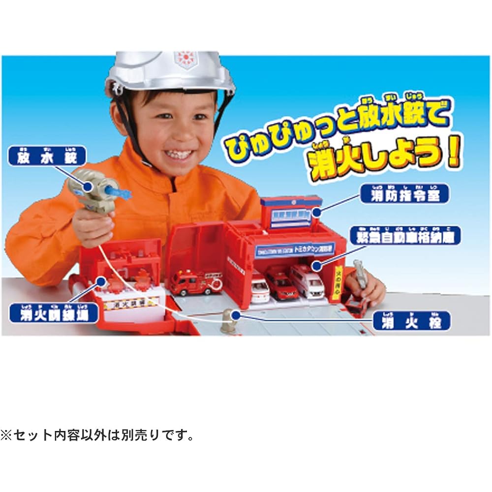 TAKARA TOMY (TAKARA TOMY) “Tomica Fire Extinguish! “Oshigoto Deformed Fire Station” Minicar Car T...