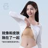 Fortunately, Explosive Liquid Foundation, Invisible Seamless Underwear, Special Color, No Steel Ring To Gather, Comfortable and Opaque Vest Bra