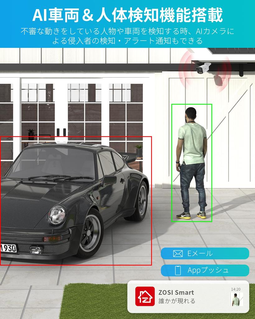 ZOSI 3K 5-мегапиксельная камера видеонаблюдения PoE Aurora Lux, наружная камера видеонаблюдения, оснащенная технологией полноцветного ночного видения, съемка звонков iP66