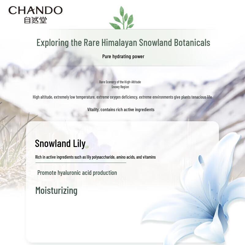 CHANDO Snow Lotus Lily Hydrating Sheet Mask