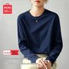 MINISO Женская свободная хлопковая футболка с длинным рукавом