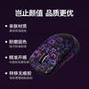 Anti-Slip Stickers for Mouse, Dragonfly R1SE/PROMAX Stickers, Sweat-Absorbing Anti-Slip Anti-Scratch Mouse Stickers, R1 Series Black Full Coverage