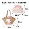 Skater Plush Toy Included Basket Bag with Drawstring Charm Sanrio Hello Kitty - KNBB1-A