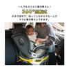 Вращение Iris Plaza с креслом для ребенка, фиксируемым ISOFIX. Можно использовать с рождения до примерно 11 лет. Можно использовать по мере роста ребенка. Долговечный.