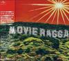CD OMNIBUS, ТОНИ КЕРТИС, SINGING MELOD - MOVIE RAGGA  UPCI1053 Япония ОбиРегги, Ска и Даб Б/У