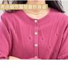 [Sheep Wool 100%] Autumn and Winter New Style Lingge Jacquard Elegant Women's Woolen Sweater Cardigan