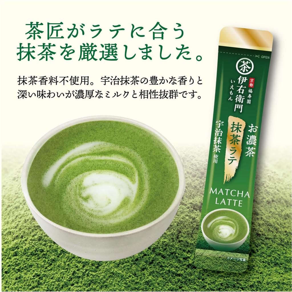 Iyemon Koicha Matcha Latte Sticks X X 6 Sticks (15g 4)