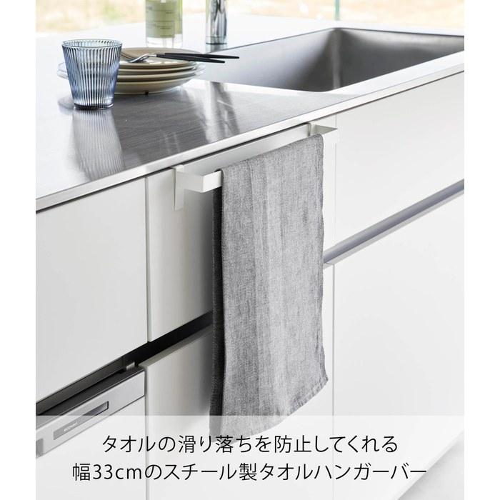 Yamazaki Kitchen Towel Holder Bar Wide White W33xD6.5xH5.6cm Plate 1350