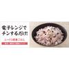 DHC Fluffy Healthy Rice Содержит 14 видов зерновых Содержит 160 г Содержит 14 видов питательных отечественных зерновых (Всего 36)