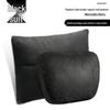 Mercedes-Benz S-Class Maybach Car Headrest Lumbar Support Cushion & Neck Protector Pillow