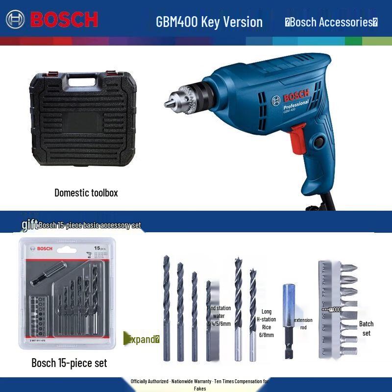 Bosch GBM400 Electric Drill & Screwdriver Kit CN plug (adapter included)