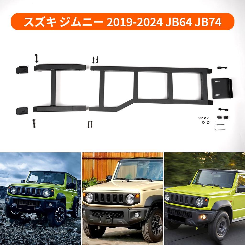 MAIKER OFF ROAD Jimny Rear Ladder JB64 Jimny Sierra JB74 Ladder Aluminum Lightweight Ladder Black Exterior Parts