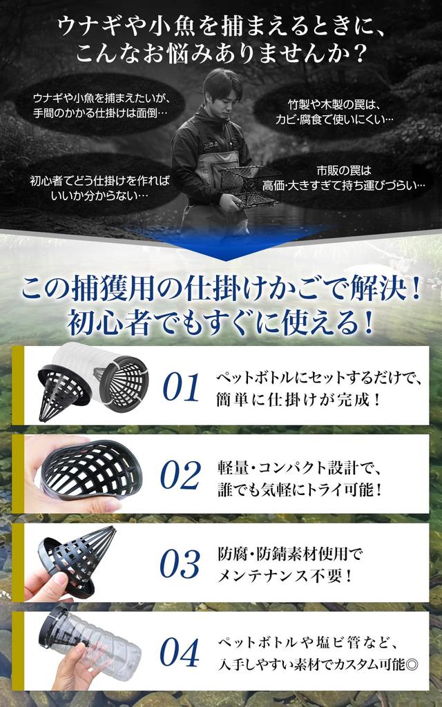 PLEAVIT Трубка для ловли угрей Снасть для ловли угрей Конгер и набор мелкой рыбы Набор, Садки, Ловушки, 13,5 см, 20 штук