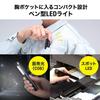 Sanwa Direct Перезаряжаемый светодиодный фонарик-ручка с магнитным водонепроницаемым Макс. 300 Рабочий свет 800-LED068 Зажим, IP54, Люмены,