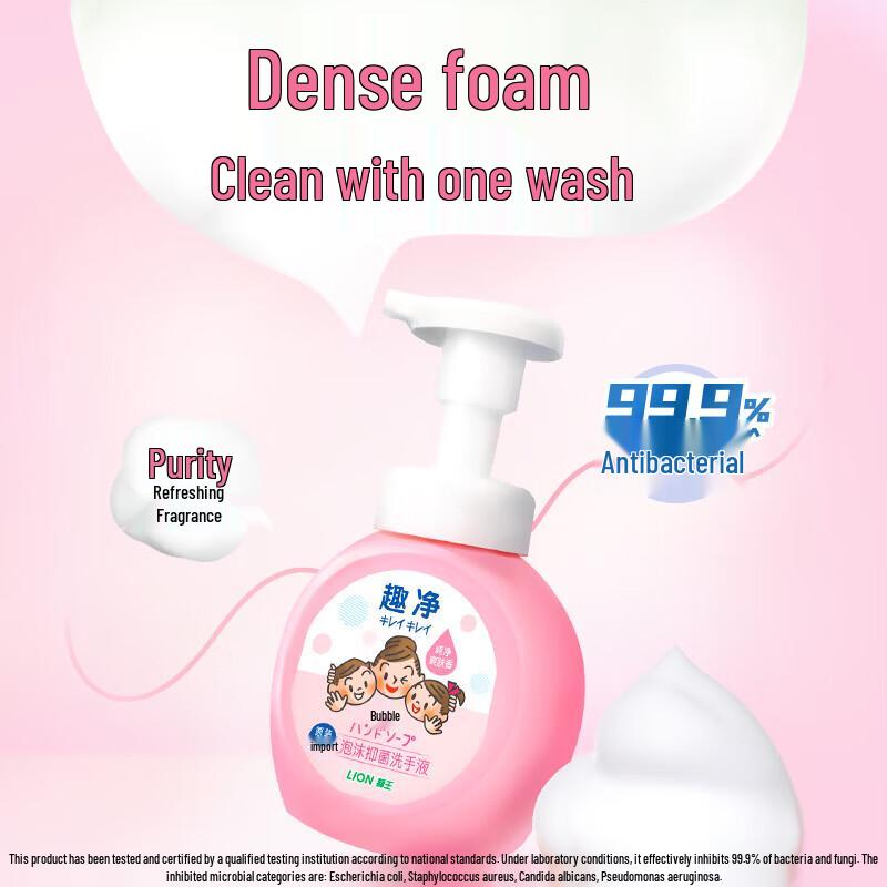 Пена для рук Lion Fun Clean с антибактериальным эффектом