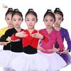 Children's Autumn Cotton Dance Costume: Short Sleeve Performance & Practice Attire for Girls.