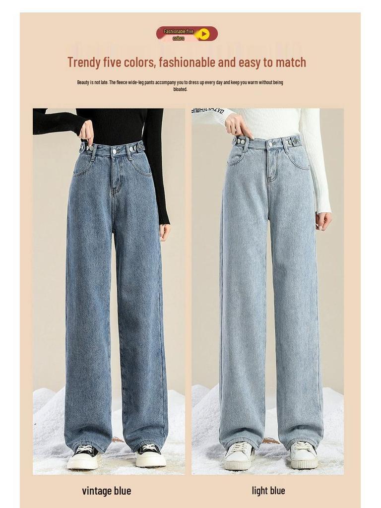 Женские джинсы с высокой талией на флисовой подкладке с широкими штанинами - Плотные, Свободные, Стройнящие, Прямые брюки длиной до пола