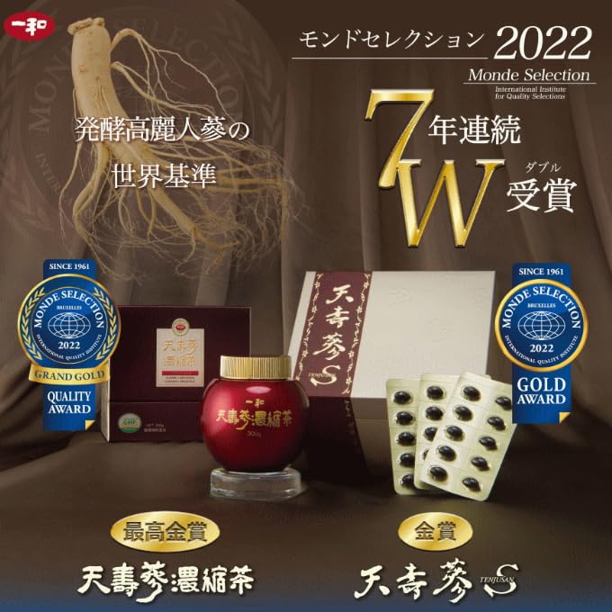 Концентрированный чай Ilwa Tenshuan Корейский женьшень [Оригинальный продукт] (50г)