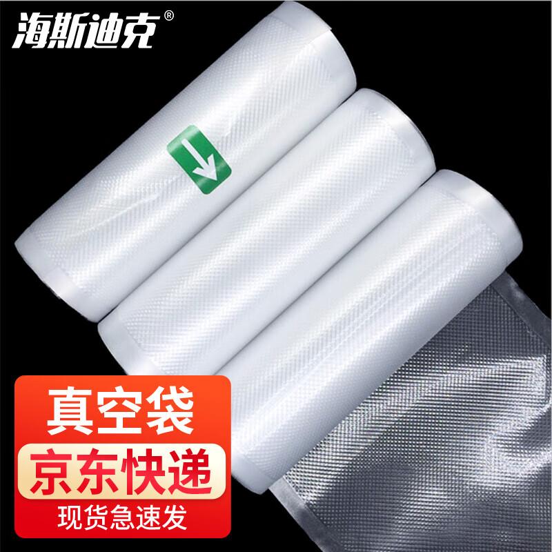 HESDICK gnjz-7385 Textured Vacuum Sealer Bags