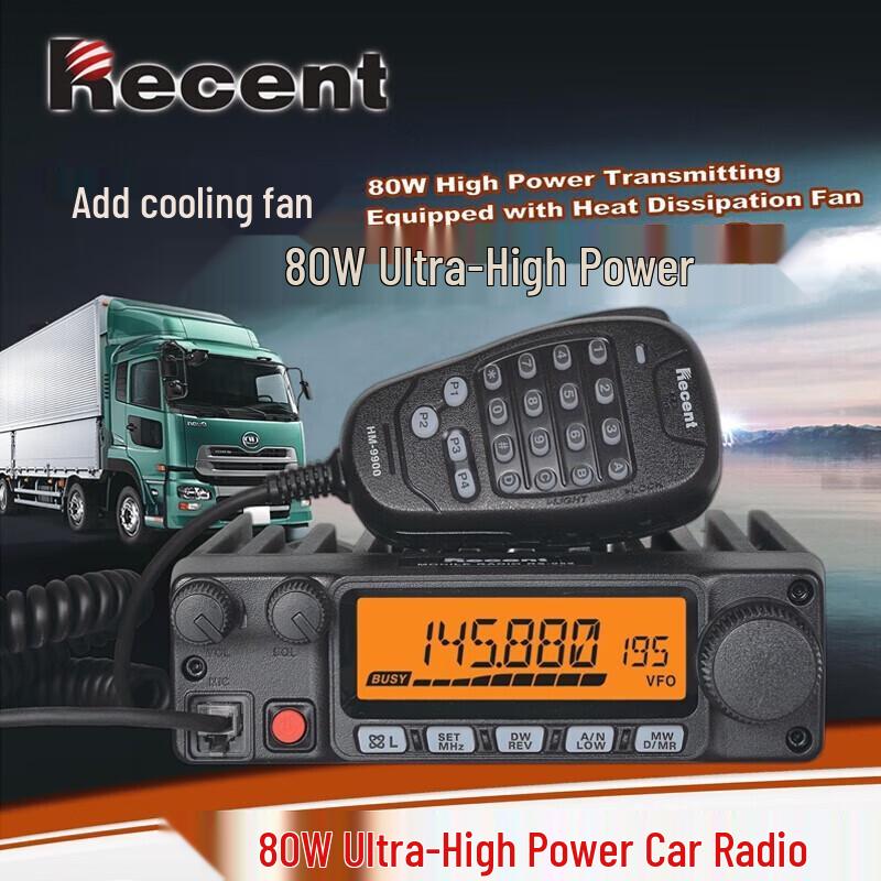 Новая мощная автомобильная рация RS-958/U900 (Китайская версия)