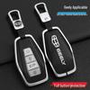 Чехол для ключа Geely Xingrui: Совместим с чехлами для ключей автомобилей Dihao GS, Binyue, Haoyue и Binrui 2019-2021 годов выпуска.
