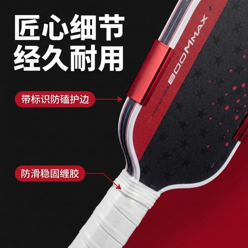 Slk-Style Boomstik 5th Gen Pickleball Paddle With Metal Weight Inserts Carbon Fiber Face EPP Core Heat-Pressed One-Piece