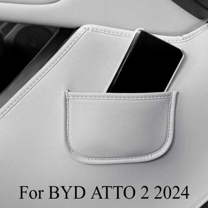 Special Original Car Color For BYD YUAN PRO ATTO 2 2024 Central Control Anti-kick Pads Both Sides Anti-scratch Dirt-resistant