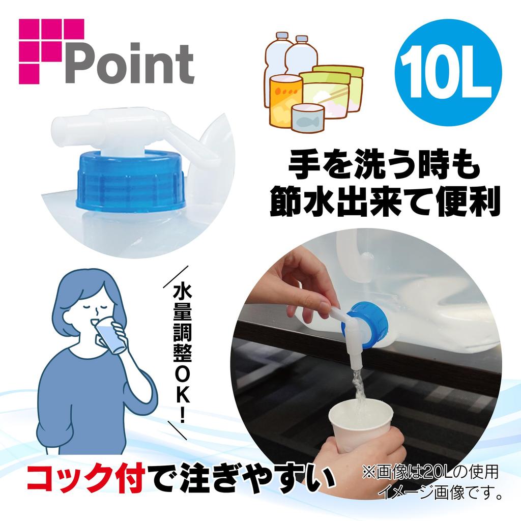 Тонкий складной резервуар для воды 10 л с краном и ручкой Компактный полиэтиленовый резервуар для подготовки к стихийным бедствиям для улицы FIN-1150