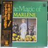 LP Record MARLENE DIETRICH - Magic Of Marlene OP80027 ODEON 1970 Japan Pop Used
