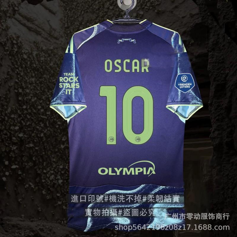 Ajax 2026-2027 Away Kit Short Sleeve Soccer Jersey Men Women Breathable Quick Dry Fan Version