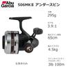 Abu Garcia Abu 506 MK II Underspin Beginner Entry-Level Reel Old Classic