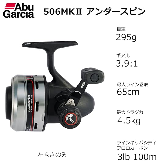 Abu Garcia Abu 506 MK II Underspin Beginner Entry-Level Reel Old Classic