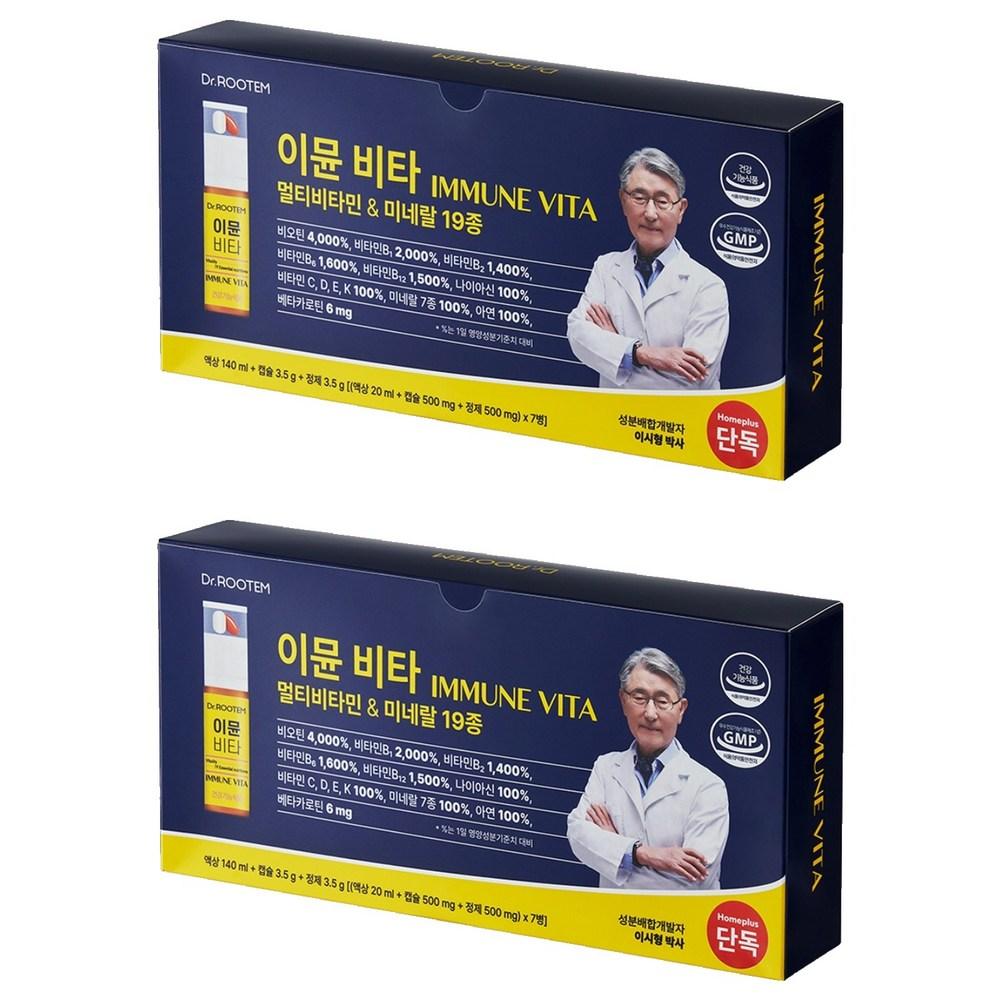 Dr. Rutem Immune Vita Multivitamin 7 Servings (2 pcs)