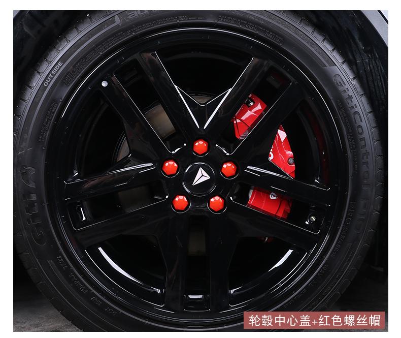 Колпачок ступицы для Changan Deepal S7 SL03 S05 L07 Колпачок центрального отверстия ступицы Колпачок центрального отверстия ступицы Колпачок центра колеса автомобиля Винт ступицы колеса