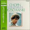 LP-пластинка DEZS? РАНКИ - Фредерик Шопен, Четыре скерцо K18C9352 HUNGAROTON 1979 Япония Оби Классика Б/У