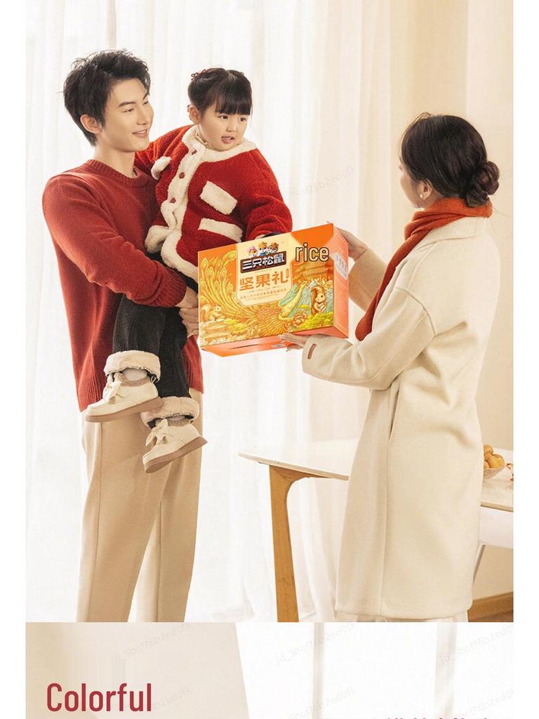 Three Squirrels Orange Dried Fruit & Nut Gift Box (1250g) - Perfect Snack Pack for Pregnant Women