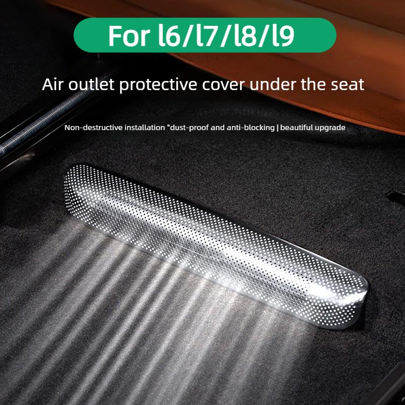 For Li Auto L6 L7 L8 L9 25 Smart Refresh Edition Protective Cover for The Air Outlet Under The Seat Air Conditioner Dust Screen