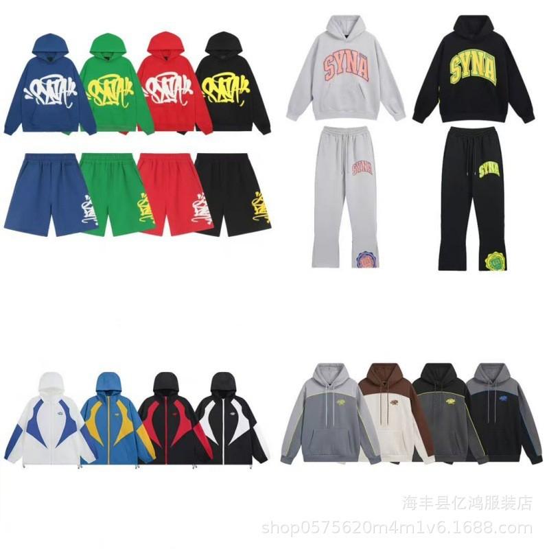 Mens Streetwear Hoodie Jogger Pants Set Casual Loose Fit Cotton Tracksuit Outfit