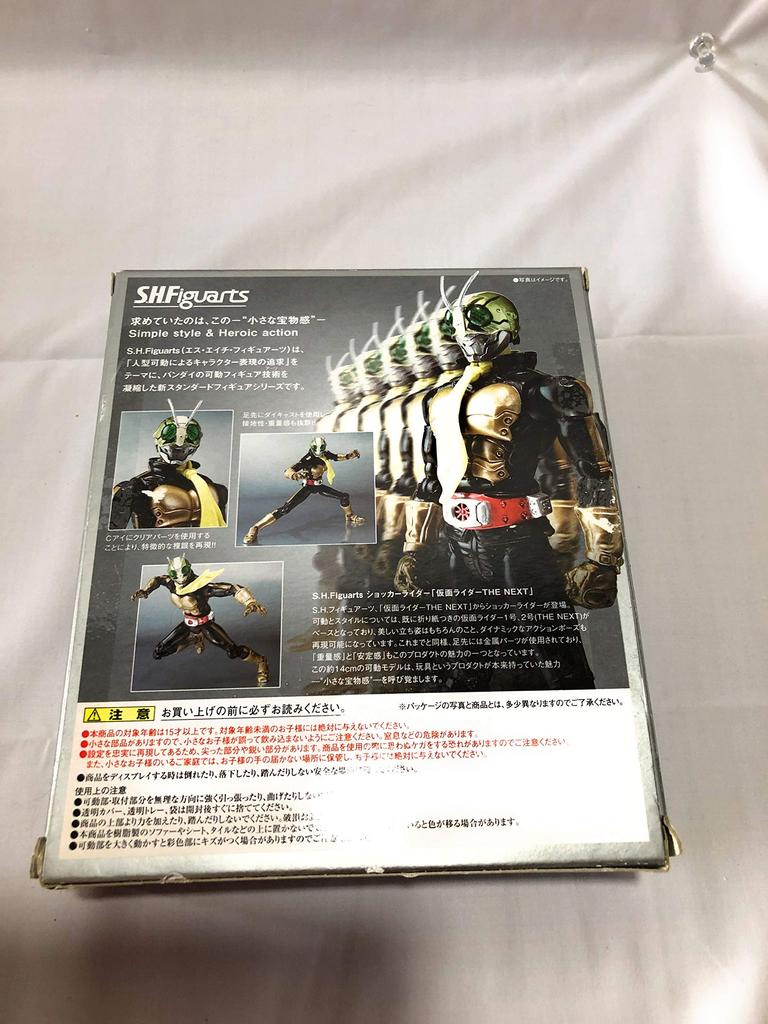 TAMASHII NATIONS Shocker Rider Rider THE SHFiguarts (Камень СЛЕДУЮЩИЙ)