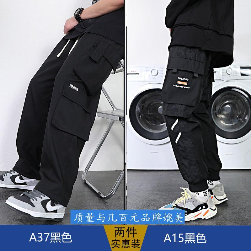 Straight-leg Silm Cargo Pants Men Autumn Thickening Trendy Boys Loose Drooping Casual Autumn Men's Pants Students