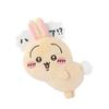 Chiikawa Rabbit Lottery E Prize Plush Badge Huh!?