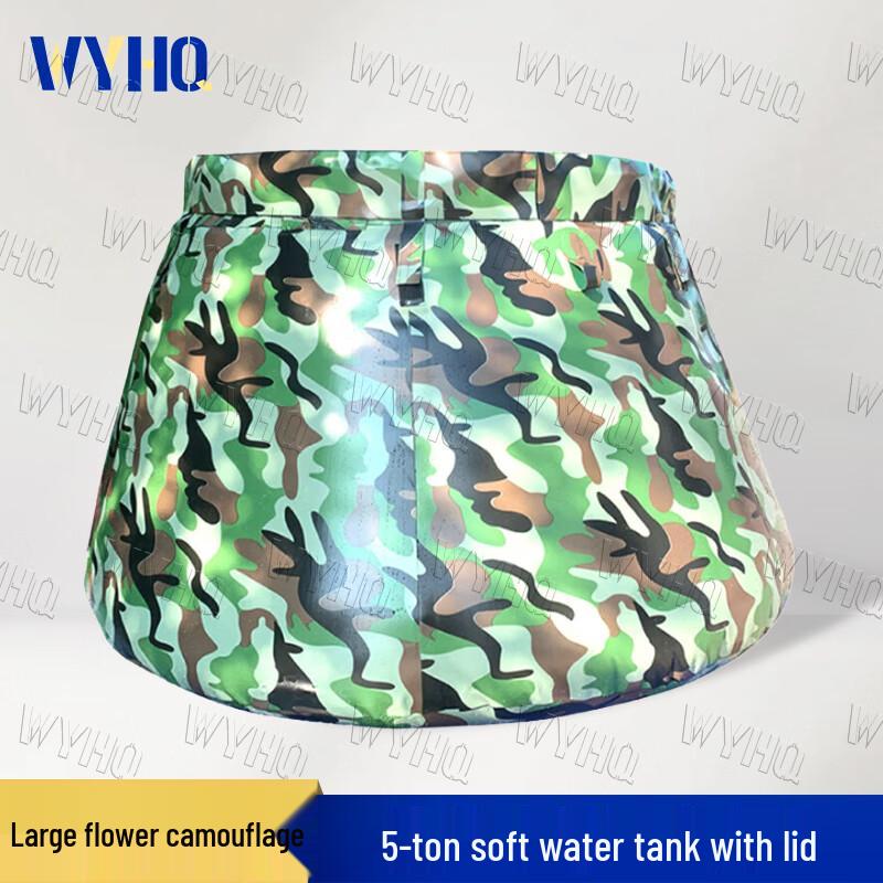 WYHQ Foldable Camouflage Water Storage Bladder