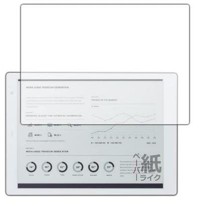 Планшет Kobo Электронная бумага QUADERNO A5 FMVDP51 FMVDP53CA5 Ощущение письма на Защитный Сделано в Японии (Поколение 2) / (Поколение 3C) (Тетрадь) Совместимый,