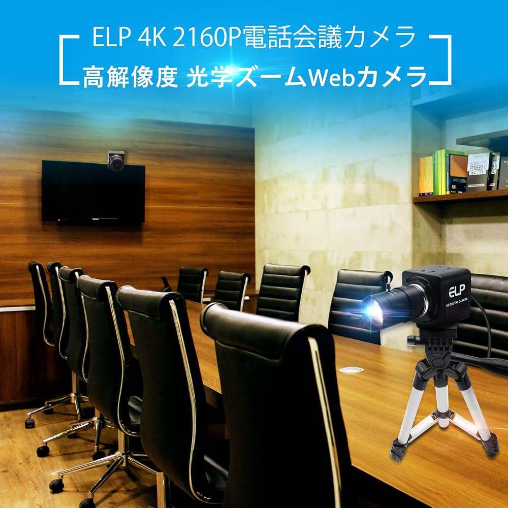 ELP 4K USB Веб-камера 10-кратный Оптический Зум 5-50 мм Вариофокальный Объектив 2160p 30fps