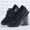 Women's Shoes 2024 New Casual Slip-on Breathable Wear-Resistant Non-Slip Lazy Sneakers Light Comfortable Mesh Surface Lady Shoes